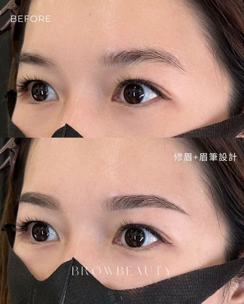 桃園修眉前後對比｜修飾雜毛與眉型不對稱，視覺更清爽