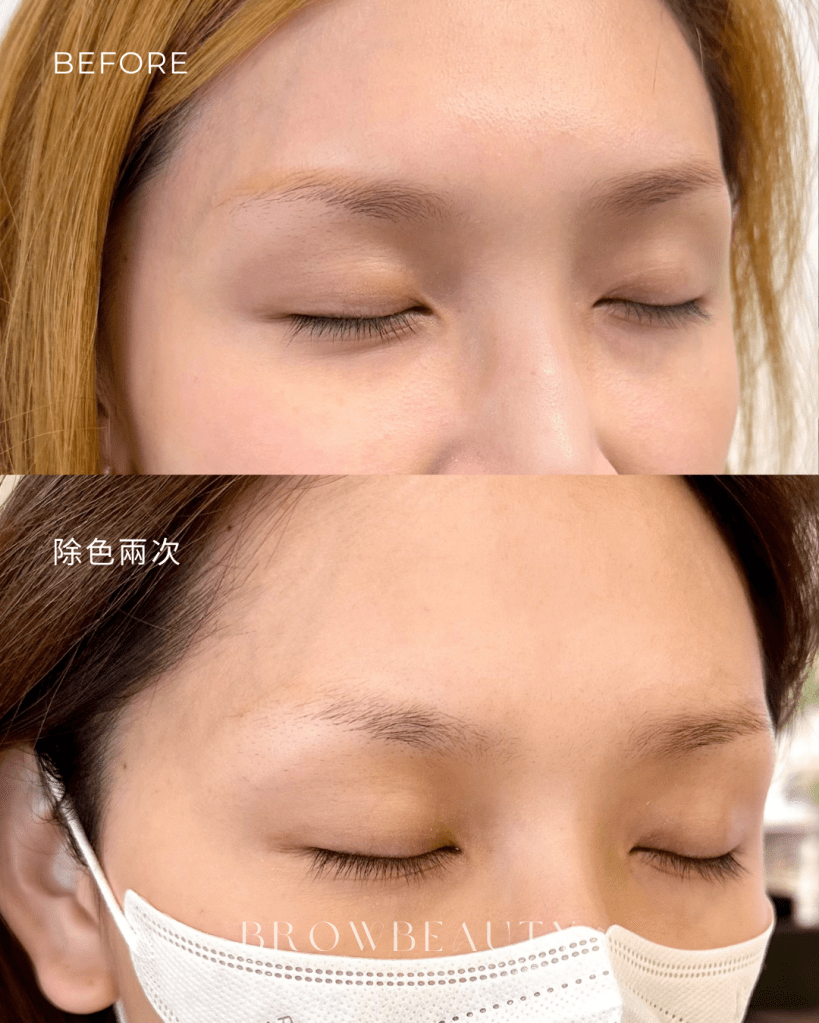 藝文特區除色眉毛