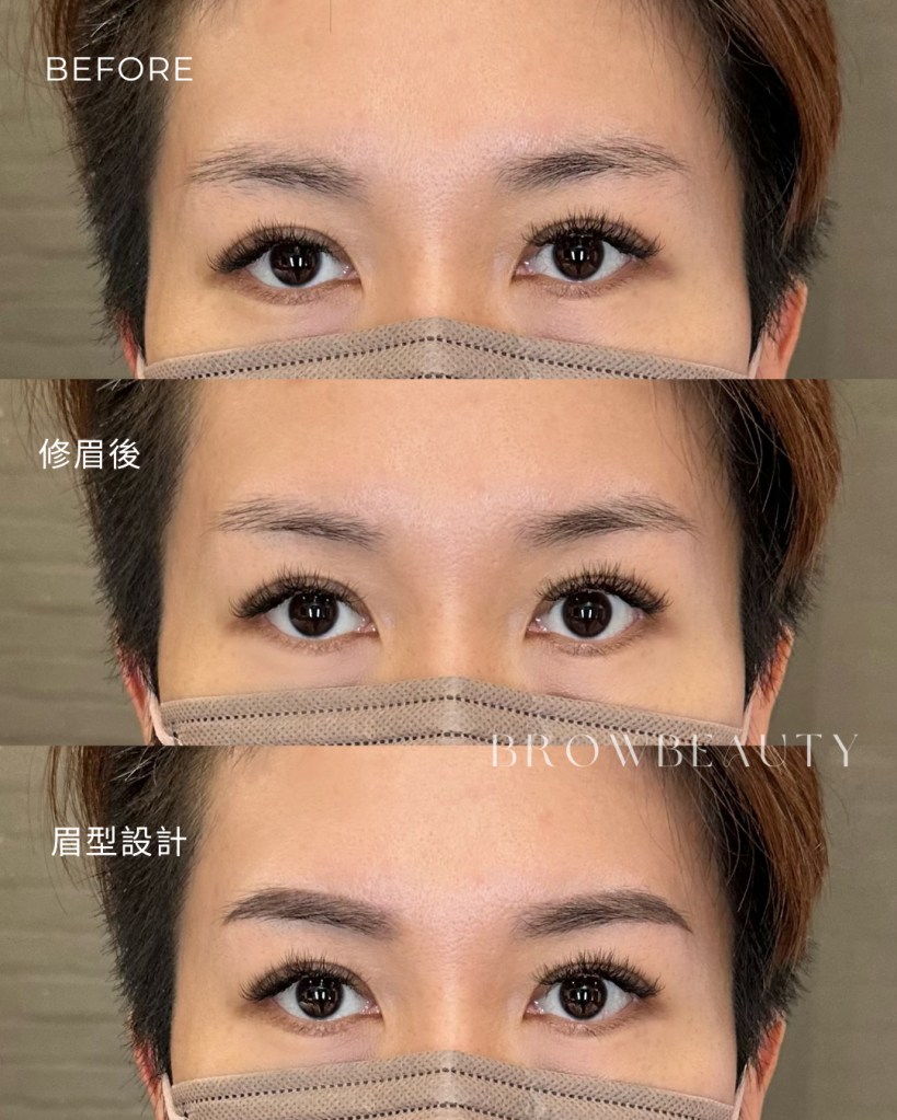 第四次修眉設計｜高低眉調整後，眉型對稱自然的完整案例