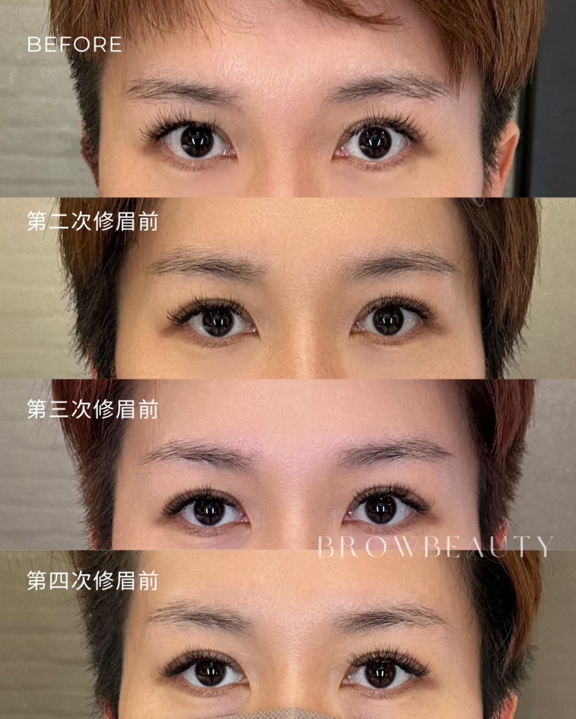 桃園修眉案例｜四次修眉改善高低眉，眉型逐漸對稱的真實對比