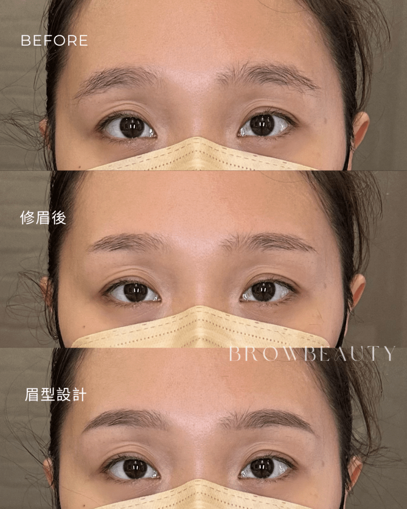 桃園藝文特區 | 修眉店家推薦