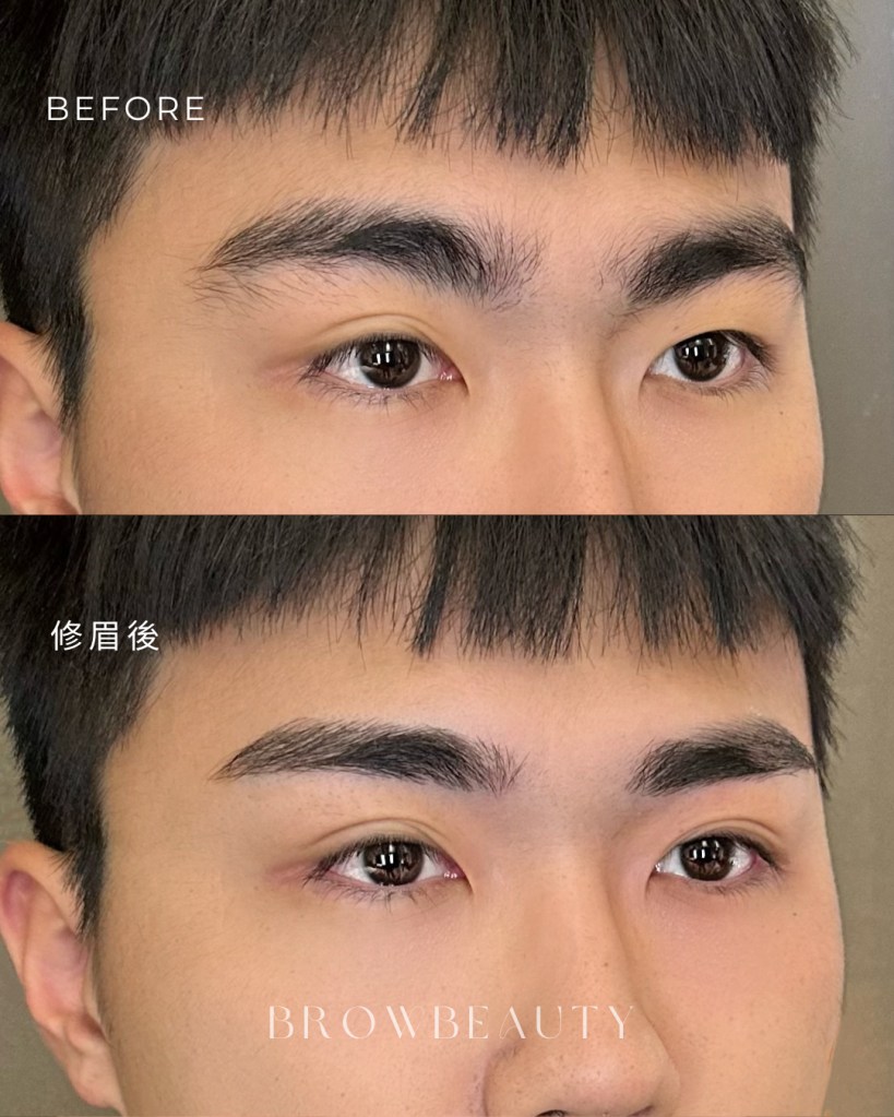 男性專業修眉前後對比，依原生眉型與毛流調整眉峰與眉尾，呈現乾淨自然的男士眉型